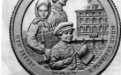 photo of Ellis Island Coin 